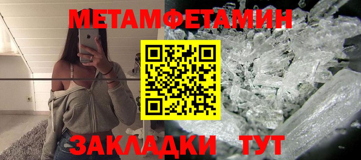 Амфетамин VHQ  Амфетамин  Ногинск  даркнет клад  Вход с VPN 
