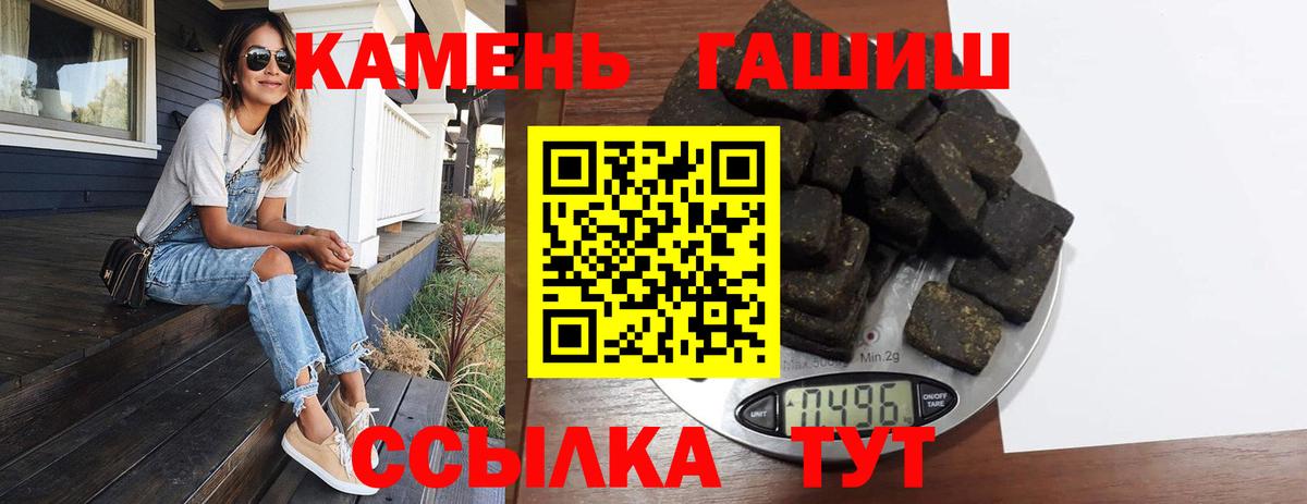 ГАШ Изолятор  Вход с VPN  дарнет шоп  Гашиш Ice-O-Lator  Ногинск 