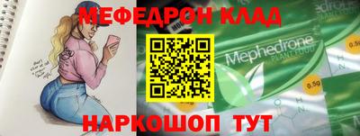 прущие крисы Тверь