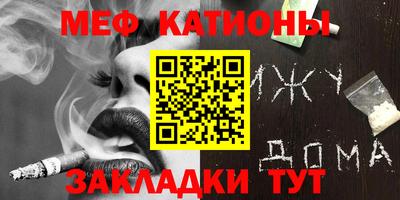 COCAINE Татарск