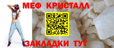 прущие крисы Тверь