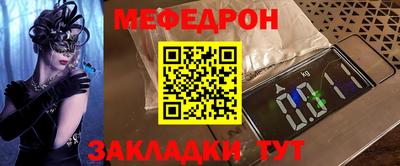 мяу мяу мука Тара