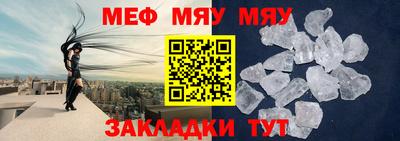 прущие крисы Тверь