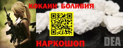 COCAINE Татарск