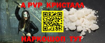прущие крисы Тверь