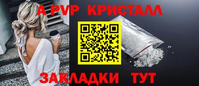 COCAINE Татарск