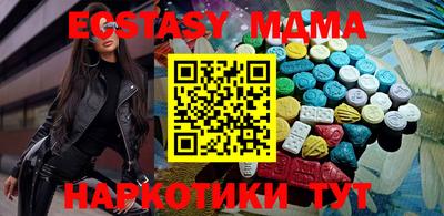 мяу мяу мука Тара