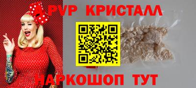 прущие крисы Тверь
