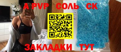 COCAINE Татарск
