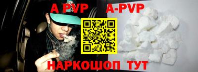 COCAINE Татарск