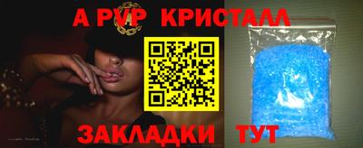 прущие крисы Тверь