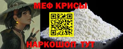 прущие крисы Тверь