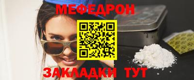 COCAINE Татарск