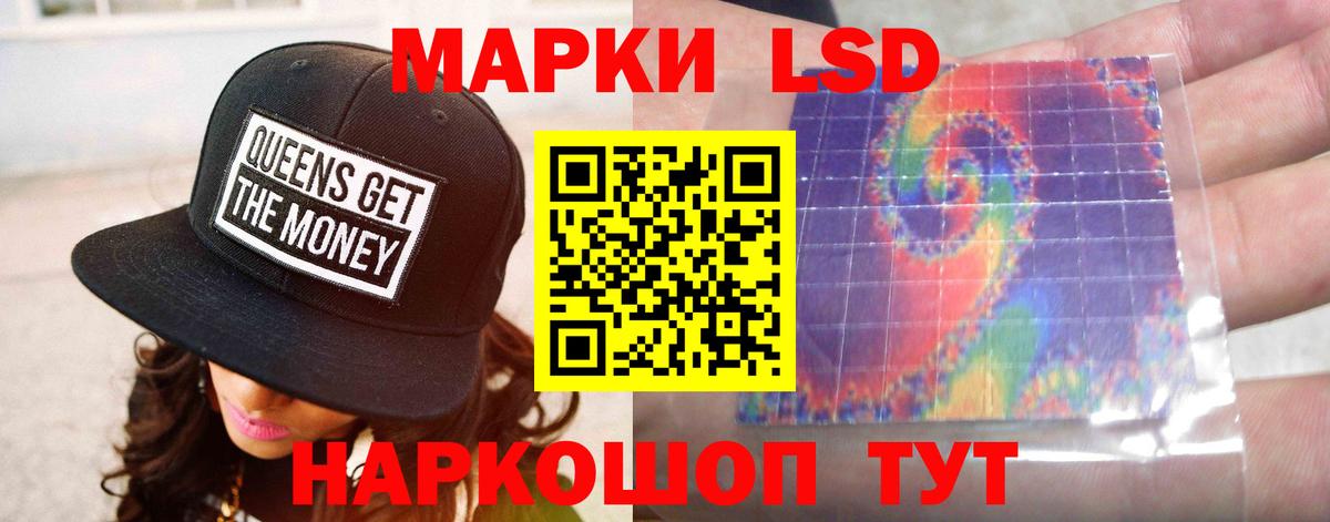 Ногинск  Лсд 25 экстази кислота  LSD-25 экстази ecstasy  Вход с VPN 