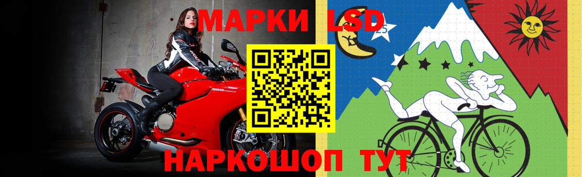 Лсд 25 экстази кислота Ногинск