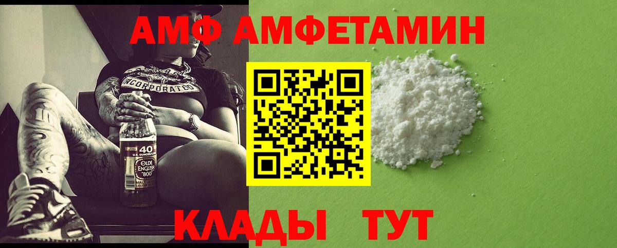Первитин винт Ногинск