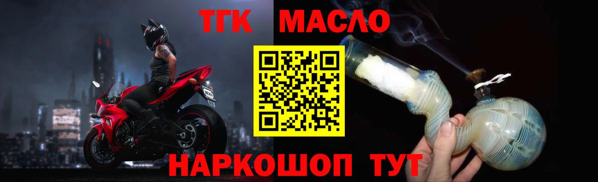 ГЕРОИН  Ногинск  Вход с VPN  Кокаин  Гашиш  МАРИХУАНА  Мефедрон кристаллы  ГАШИШ  NBOMe 